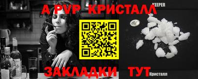 эйфоретик Гусиноозёрск