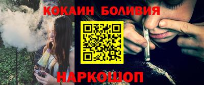 гидра Гусь-Хрустальный