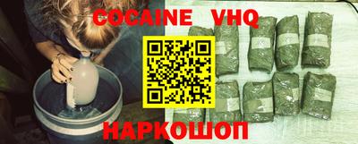 эйфоретик Гусиноозёрск