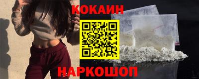 эйфоретик Гусиноозёрск