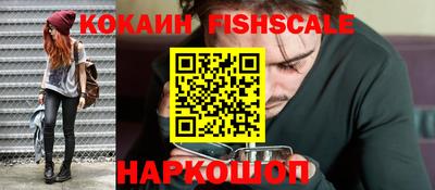 эйфоретик Гусиноозёрск