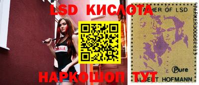 эйфоретик Гусиноозёрск