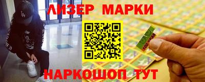 эйфоретик Гусиноозёрск