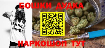 эйфоретик Гусиноозёрск