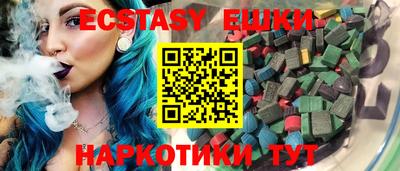 гидра Гусь-Хрустальный