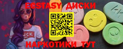 каннабис Ставрополь