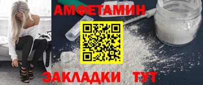 эйфоретик Гусиноозёрск
