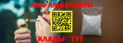 эйфоретик Гусиноозёрск
