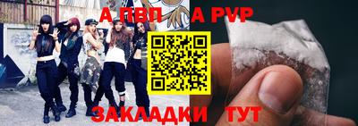 гидра Гусь-Хрустальный