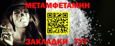 гидра Гусь-Хрустальный