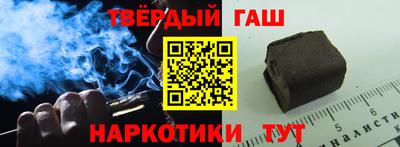 эйфоретик Гусиноозёрск