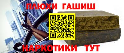 гидра Гусь-Хрустальный