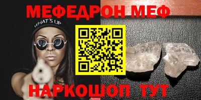 гидра Гусь-Хрустальный