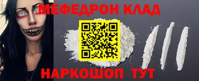 гидра Гусь-Хрустальный