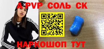 эйфоретик Гусиноозёрск
