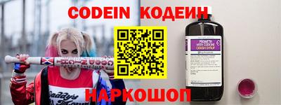 эйфоретик Гусиноозёрск