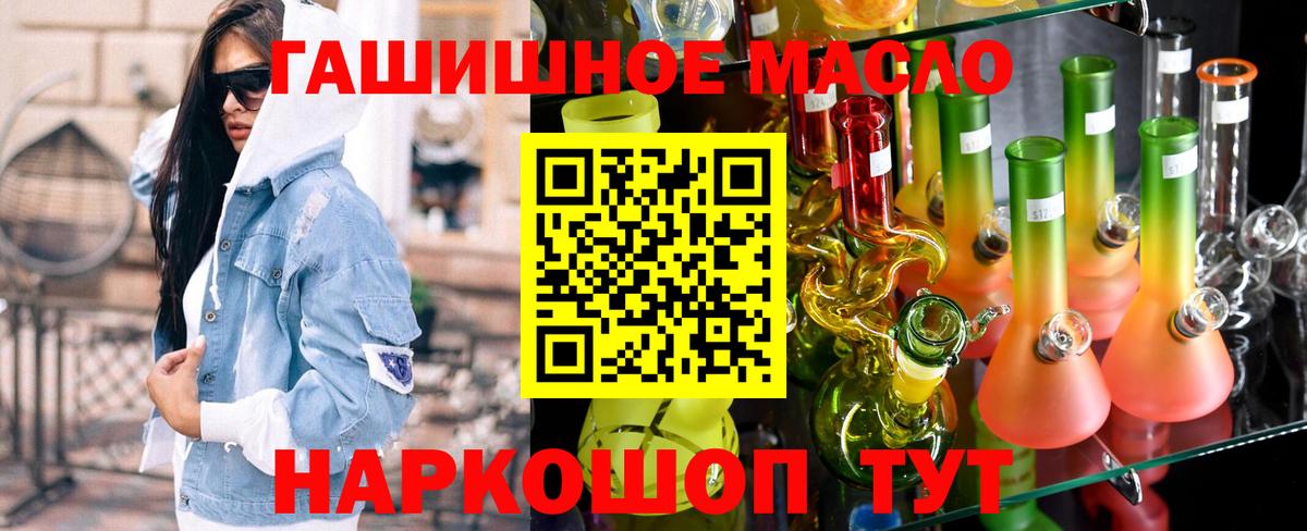 Дистиллят ТГК Wax Приморско-Ахтарск