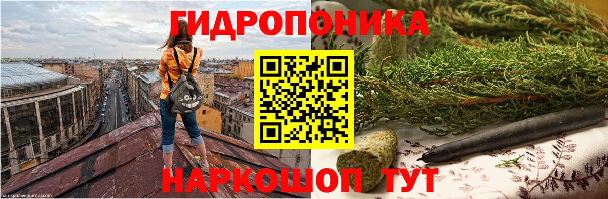МАРИХУАНА тримм  Вход с VPN  Марихуана конопля  Конопля гибрид  Приморско-Ахтарск 